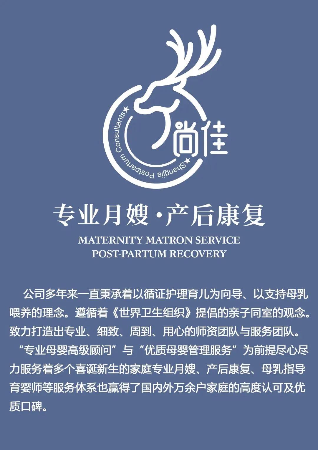 尚佳專業(yè)月嫂|新手媽媽常見的問題，有了這篇知識點就不慌了！
