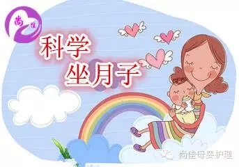 【尚佳月嫂】12月26日  潮南峽山孕婦課堂開課啦！