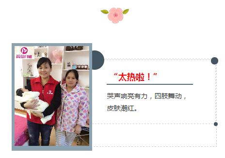 尚佳專業(yè)月嫂丨常識丨哭鬧不止的寶寶，不僅僅只是餓了！