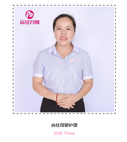 尚佳專業(yè)月嫂丨糾結(jié)丨安撫奶嘴，用？OR 不用？