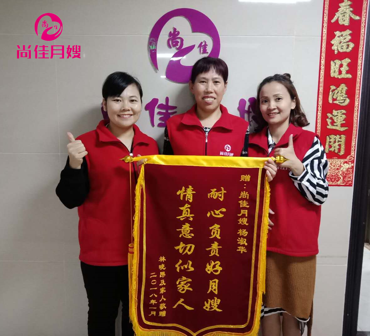 尚佳專業(yè)月嫂丨視頻丨各種形狀的neinei頭都在里面了，有沒有你的？