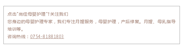 尚佳專業(yè)月嫂丨學(xué)趴丨寶寶老仰臥著，想不扁頭都難