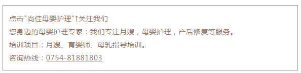尚佳專業(yè)月嫂 | 手足奶丨大寶還沒斷奶又懷上了，還能繼續(xù)喂奶嗎