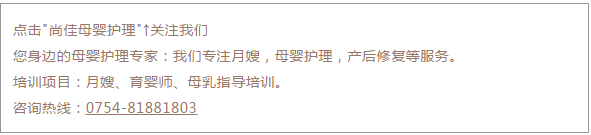 尚佳專業(yè)月嫂 | 視頻丨笑cry， 孩子們聲嘶力竭的“我不想上學(xué)！”