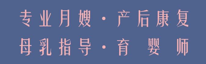 尚佳專業(yè)月嫂丨【尚佳孕媽課堂】乘風(fēng)破浪的MAMA，C位出圈，享超值大禮包！