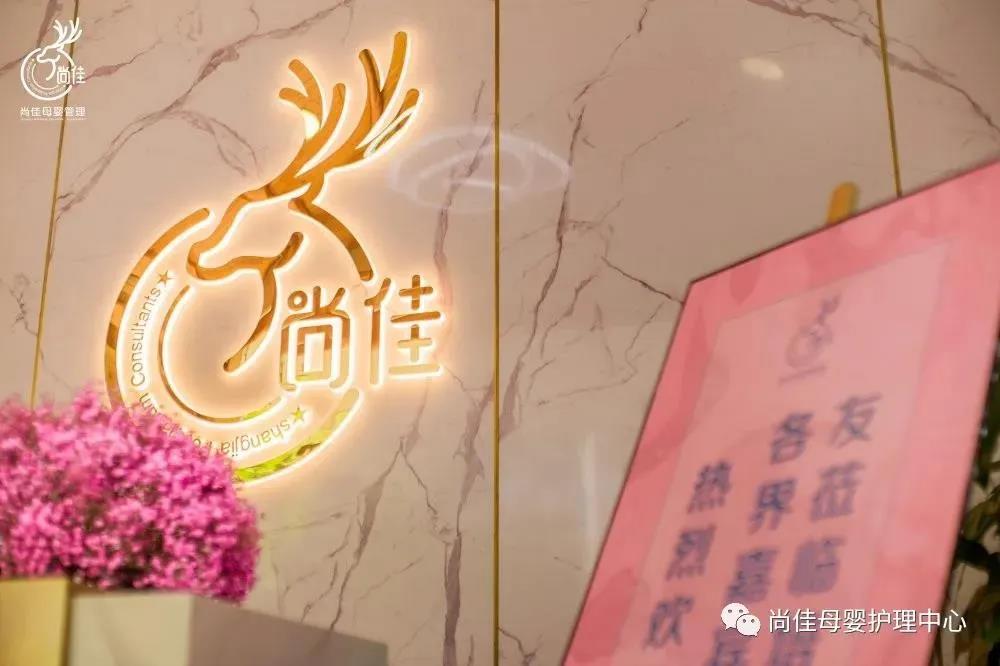 尚佳專(zhuān)業(yè)月嫂丨汕頭市護(hù)理學(xué)會(huì)和龍湖婦聯(lián)開(kāi)展新生兒急救和母嬰護(hù)理講座，名額有限，趕緊預(yù)訂哦！
